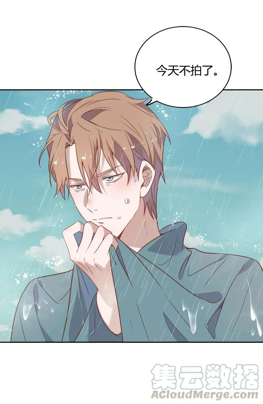 057 柴柴跑丢了？！ 第34页