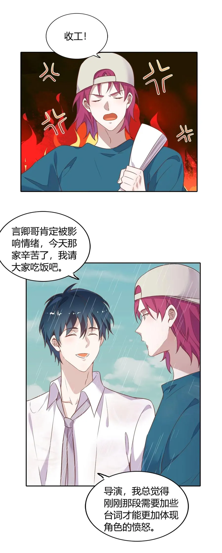 057 柴柴跑丢了？！ 第36页