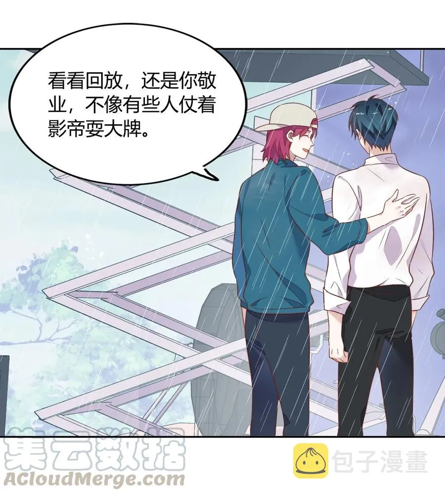 057 柴柴跑丢了？！ 第37页
