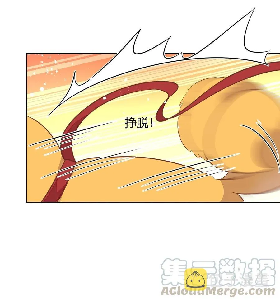 057 柴柴跑丢了？！ 第49页