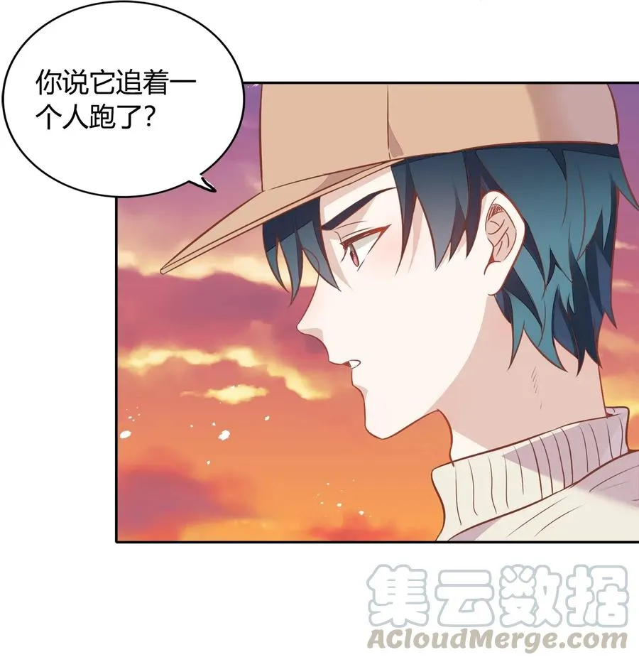 057 柴柴跑丢了？！ 第61页