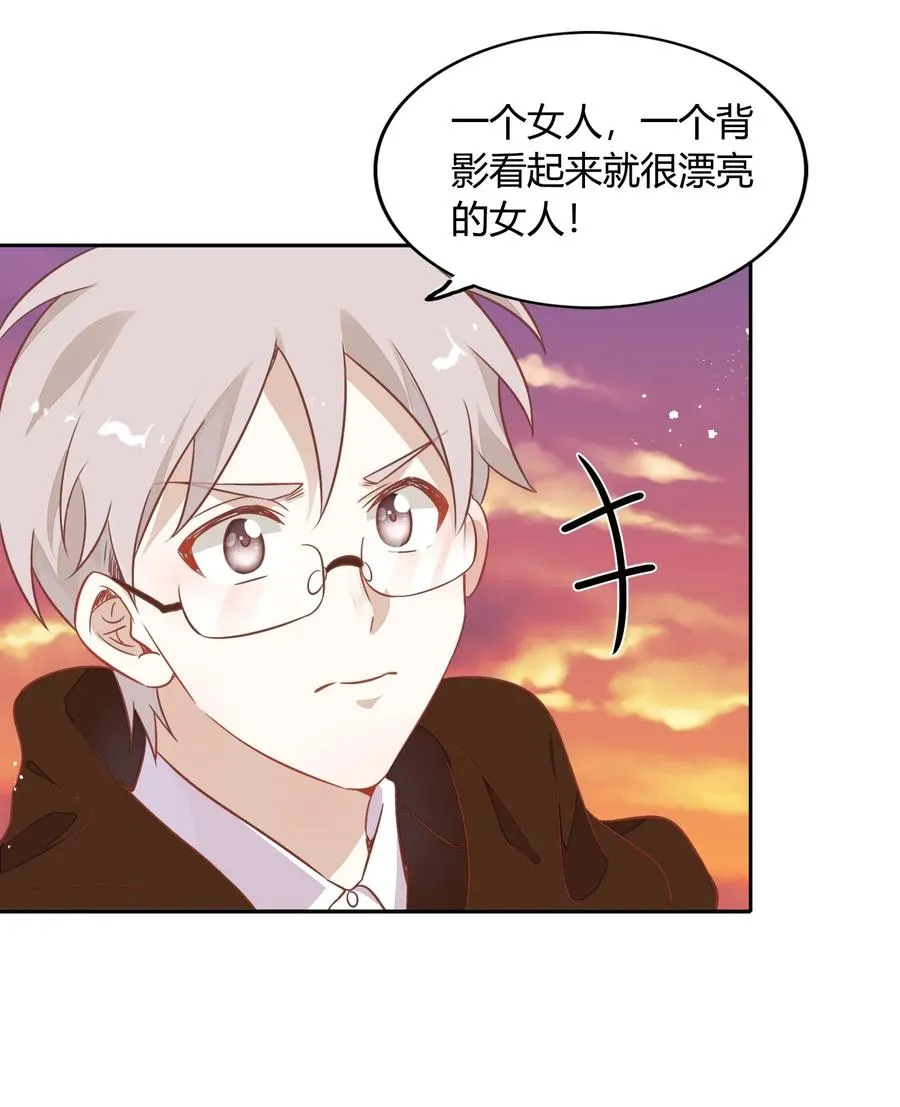 057 柴柴跑丢了？！ 第62页