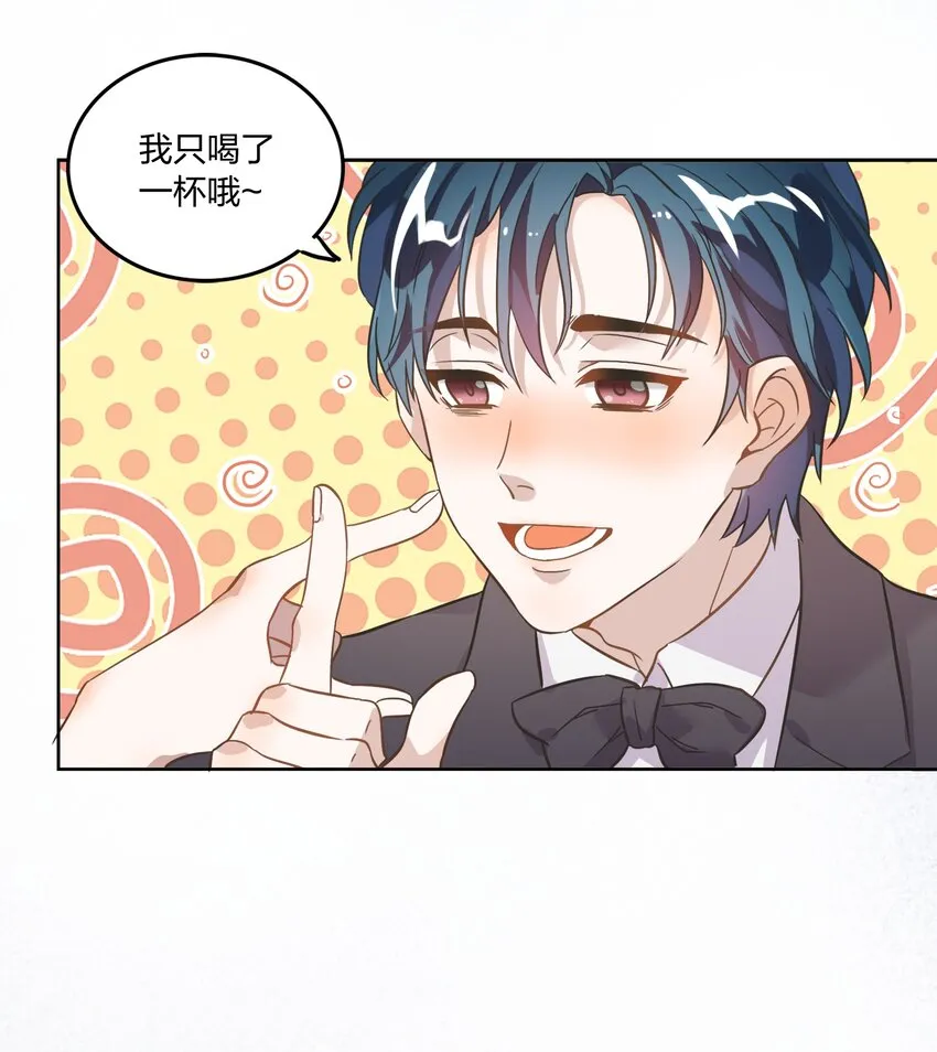 003 这个甜品，挺甜的。 第48页