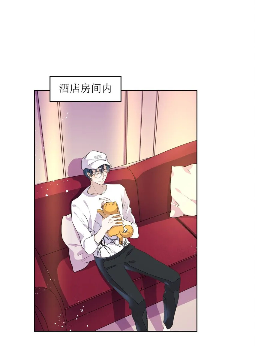 010 越线……是越的哪一条线？ 第5页