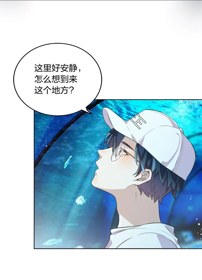 010 越线……是越的哪一条线？ 第11页