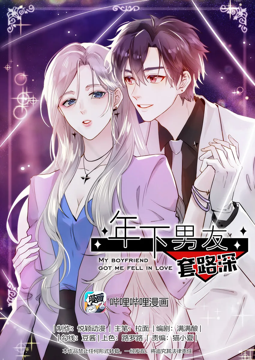 021 你昨天不会是第一次吧？ 第1页