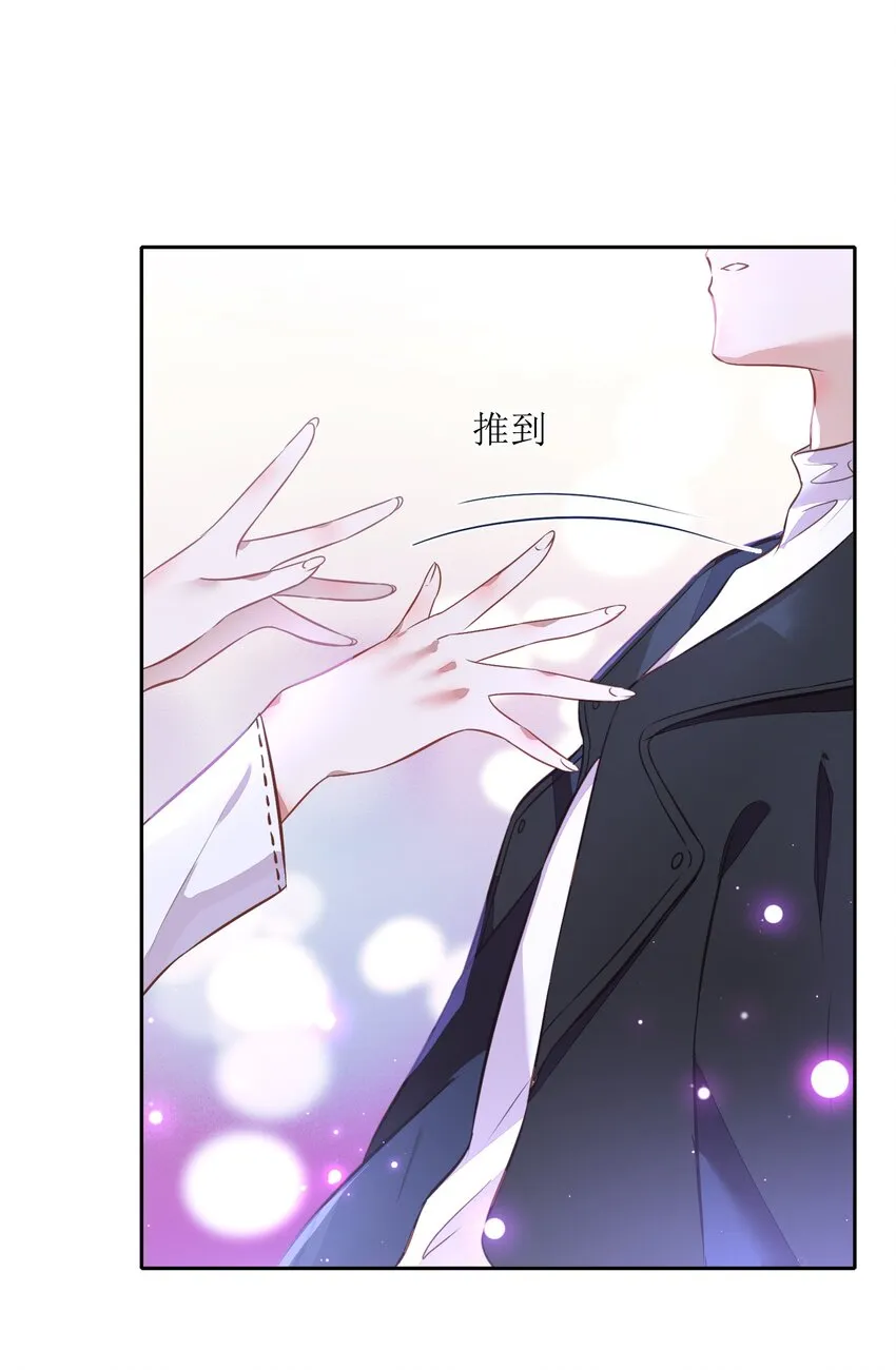 021 你昨天不会是第一次吧？ 第3页