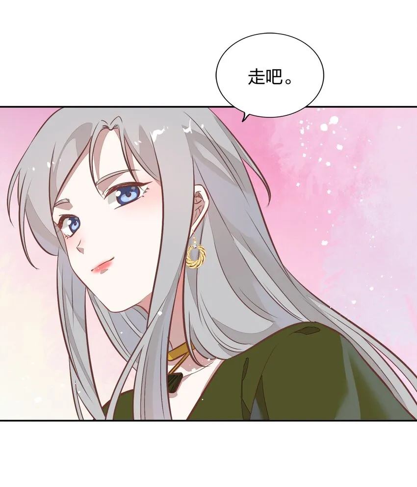 027 书见，你笑一个。 第17页