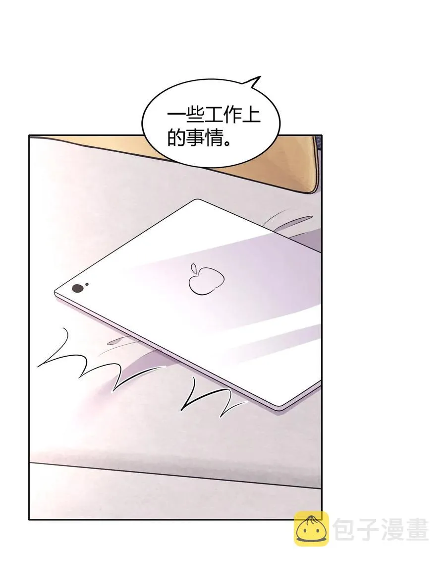 041 向南杉出场 第36页