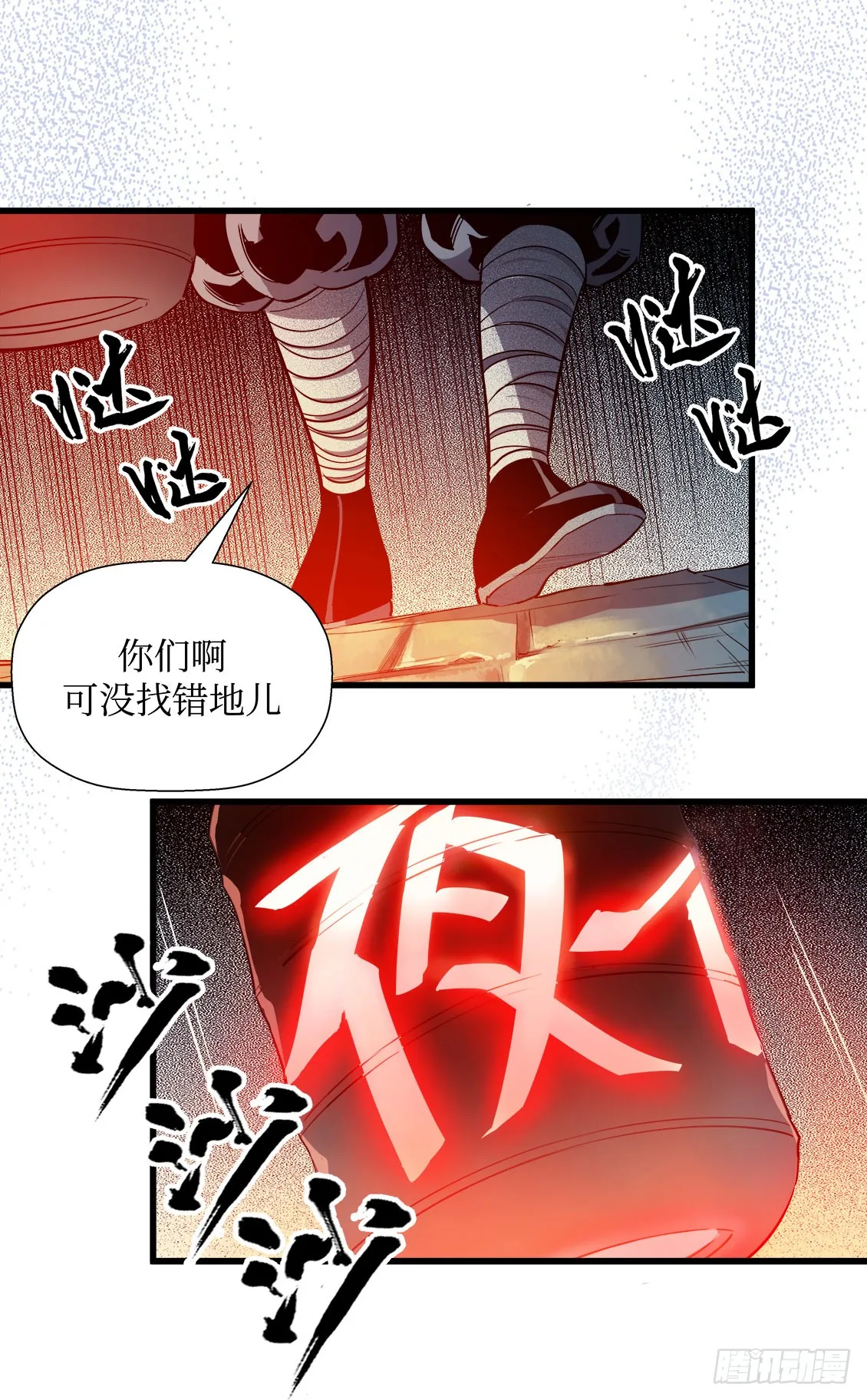第50话 01 第10页