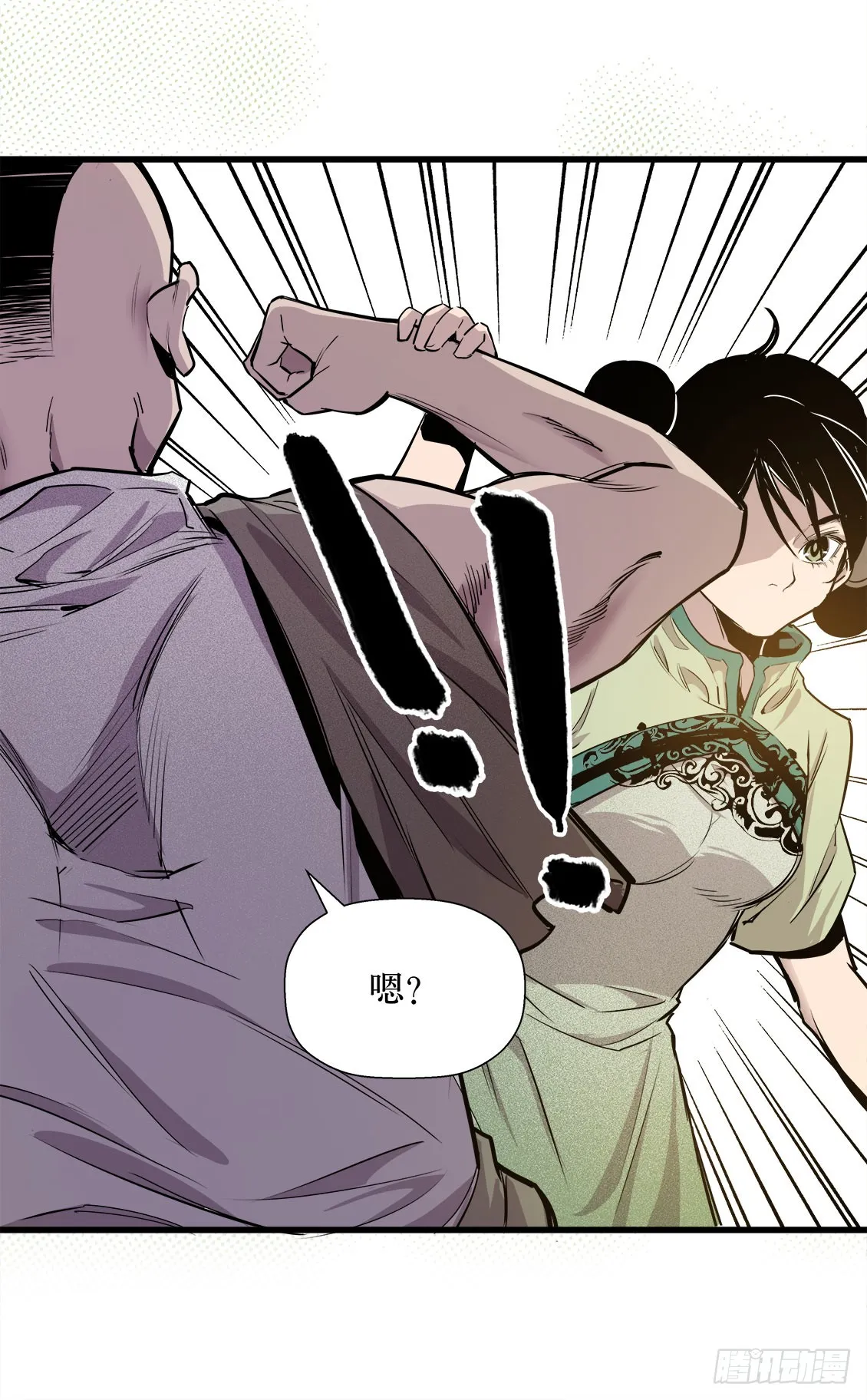 第48话 03 第15页