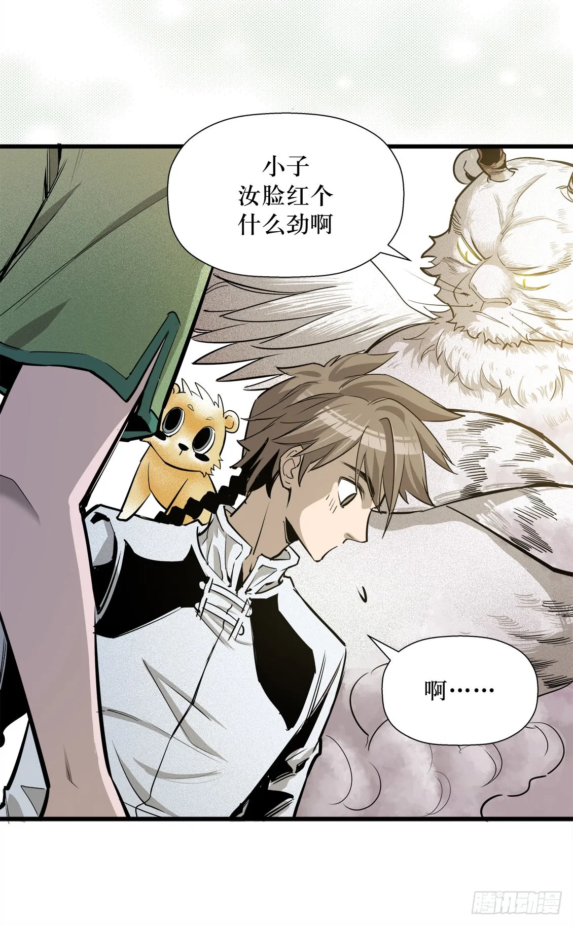 第48话 01 第5页