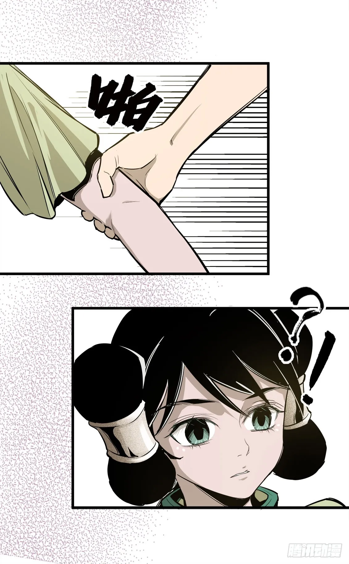 第48话 01 第10页