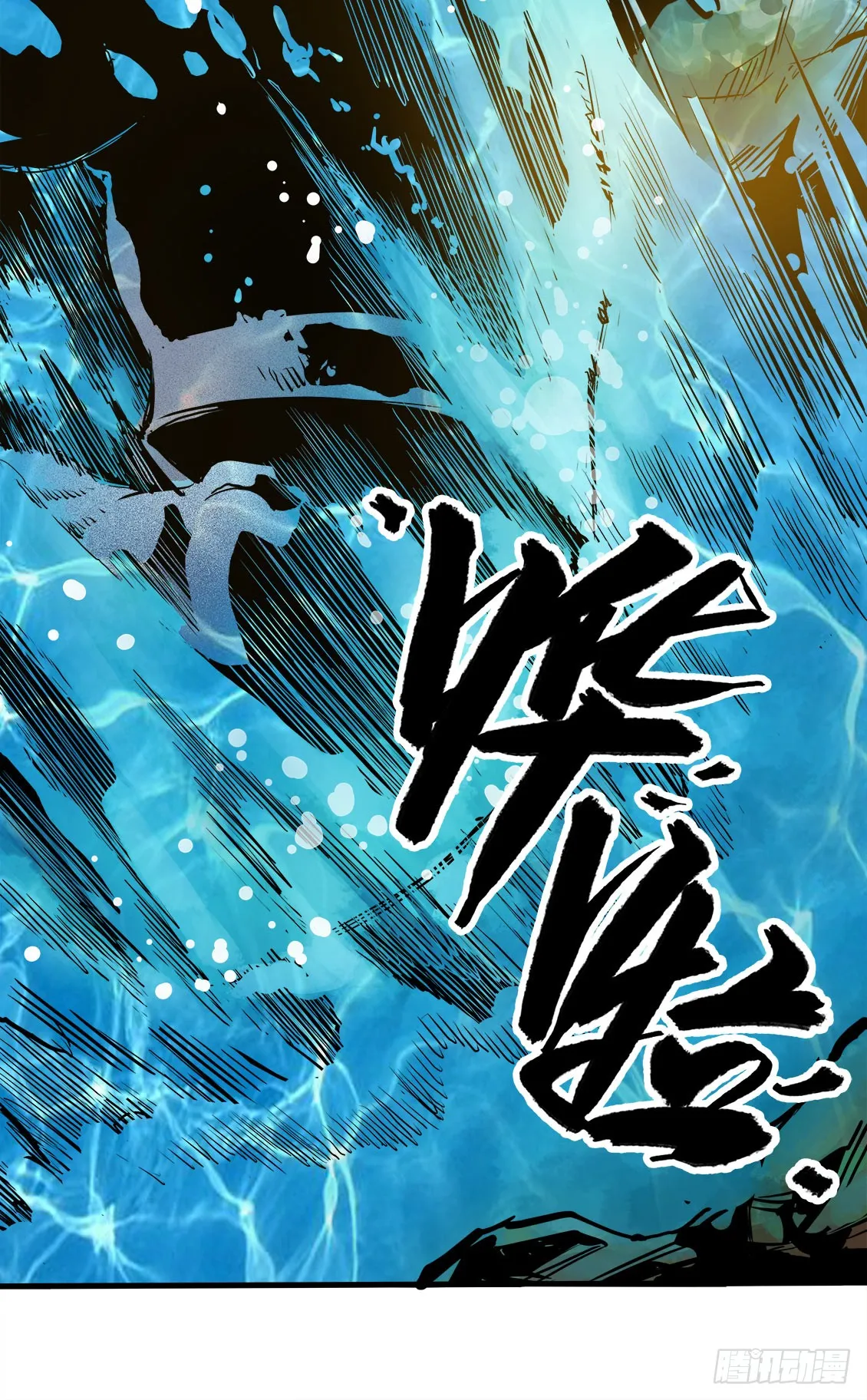 第47话 03 第5页