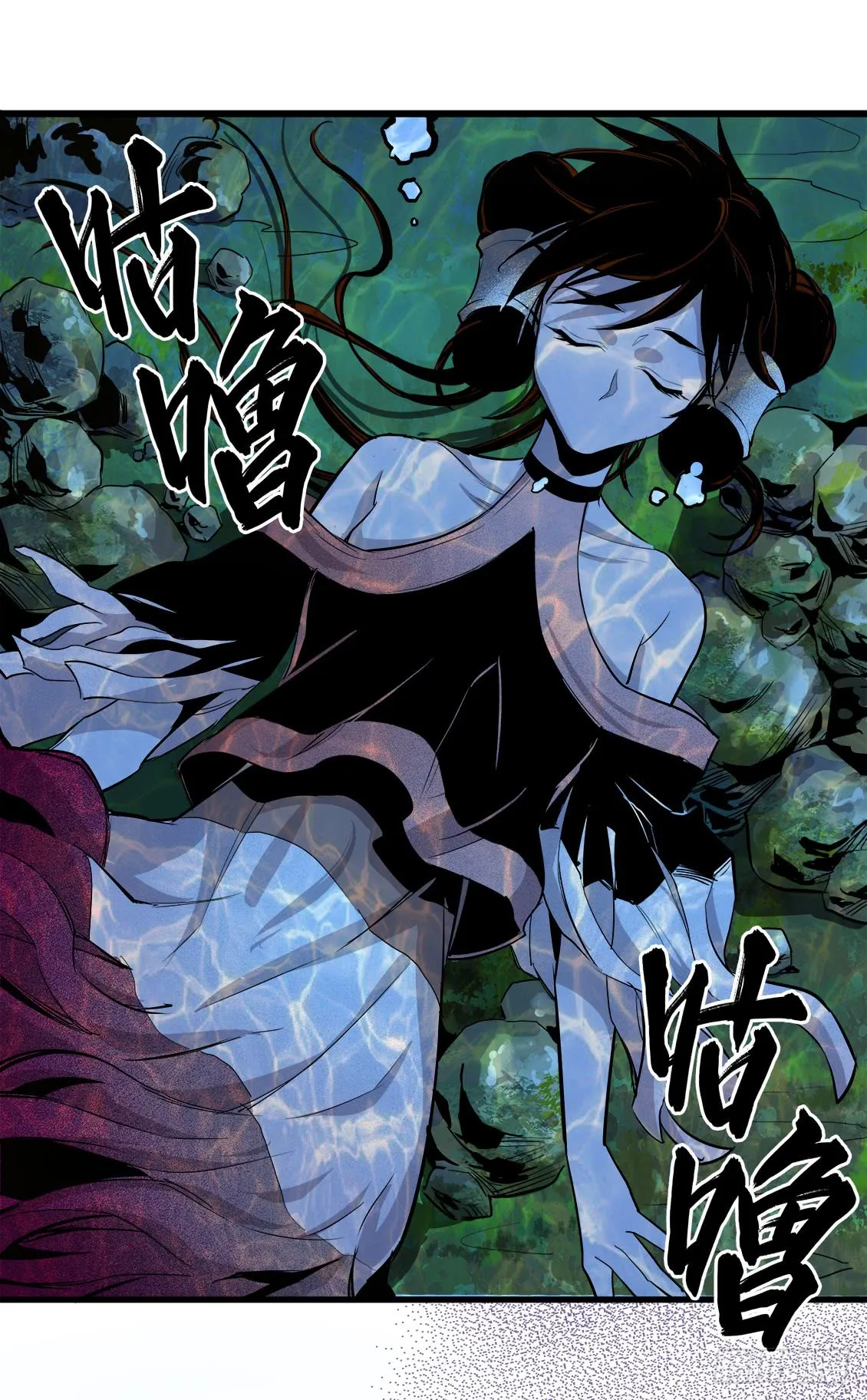第47话 03 第6页