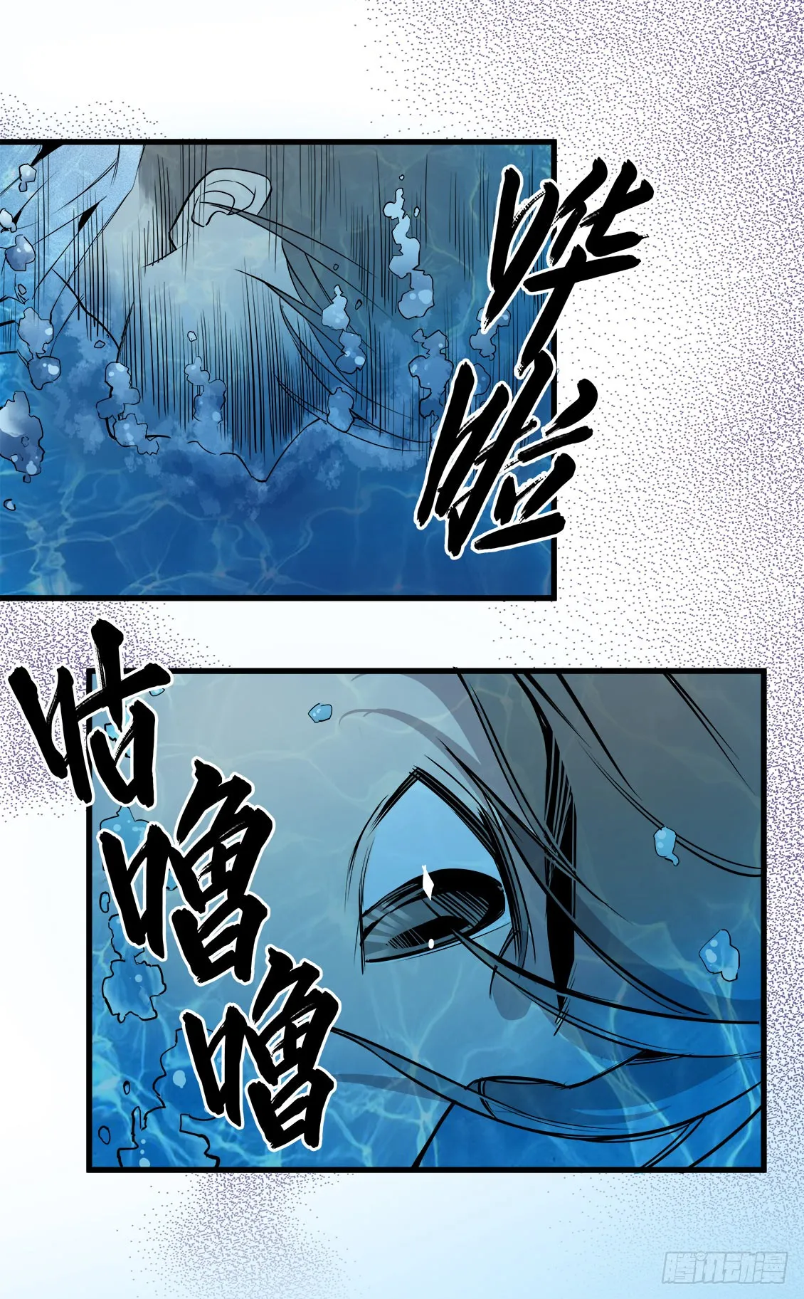 第47话 03 第7页