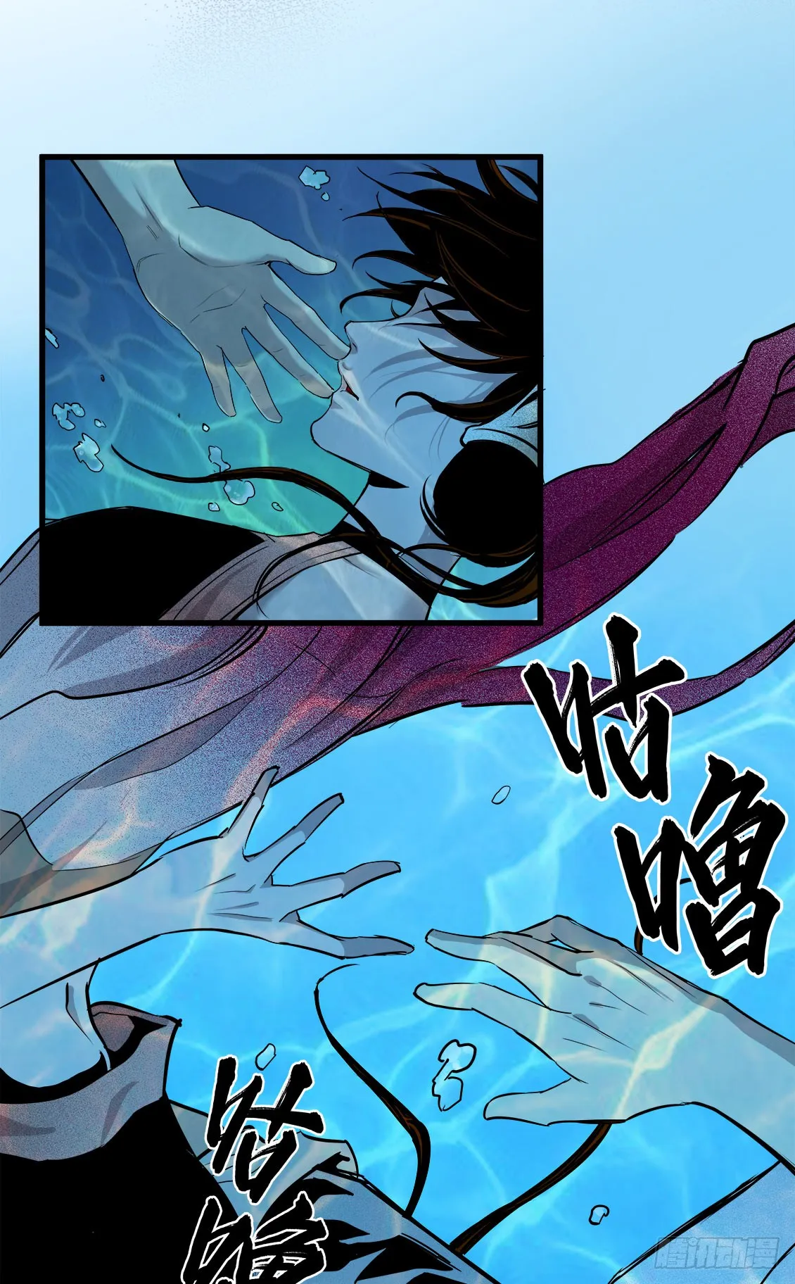 第47话 03 第8页