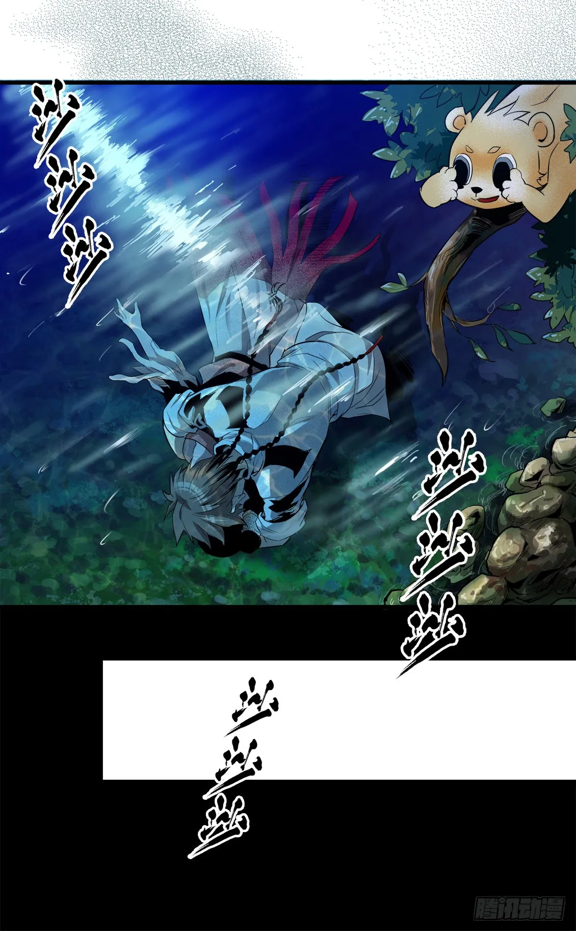 第47话 03 第10页