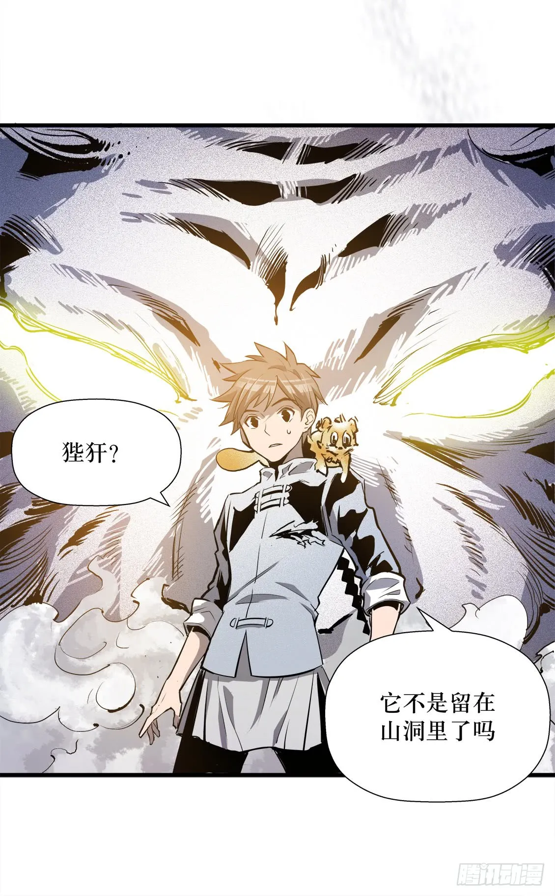 第46话 02 第15页