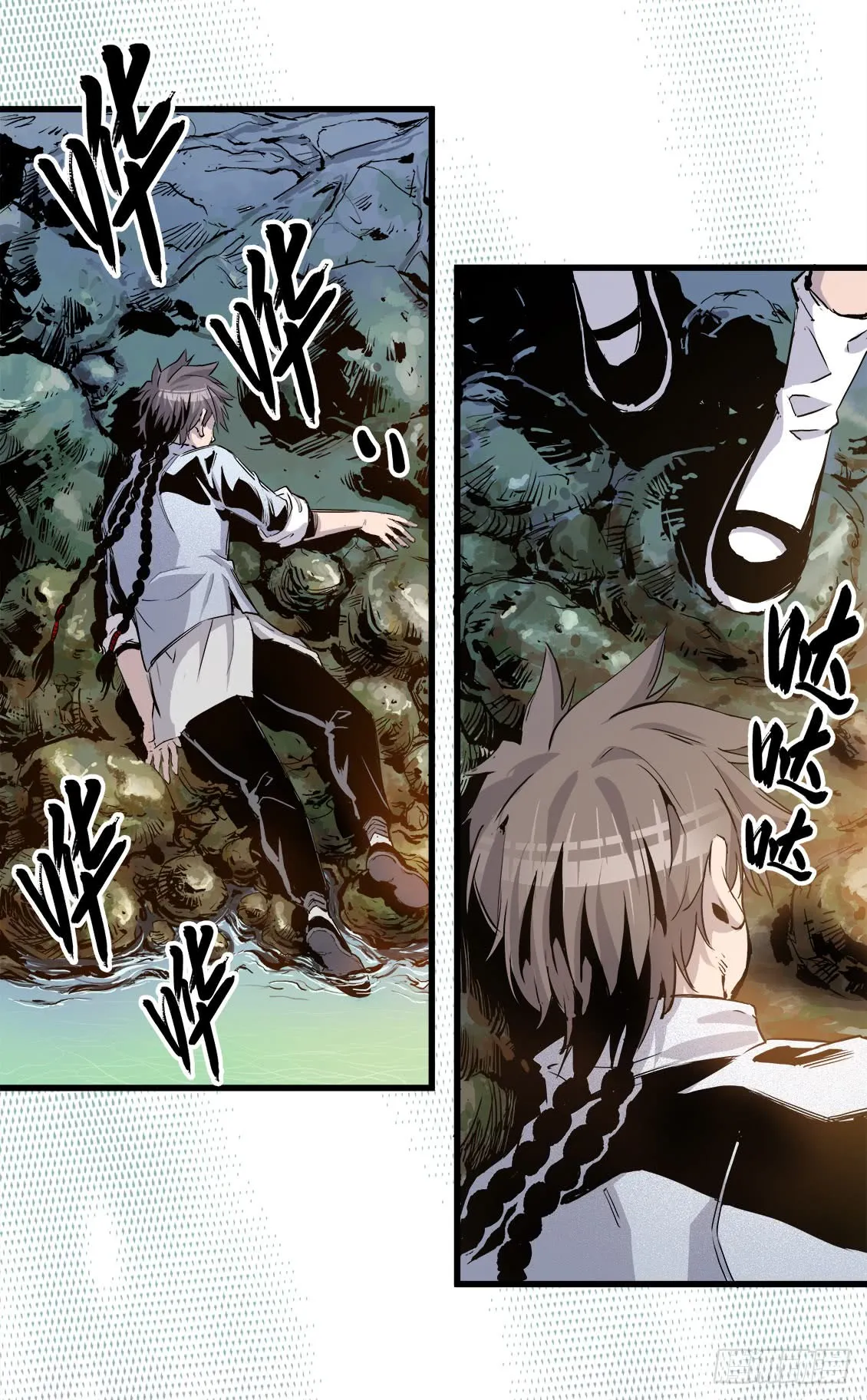 第46话 01 第3页