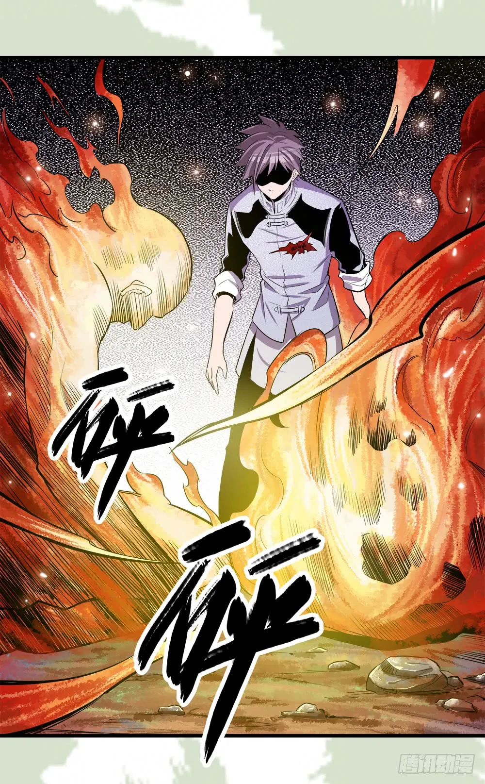 第45话 01 第14页