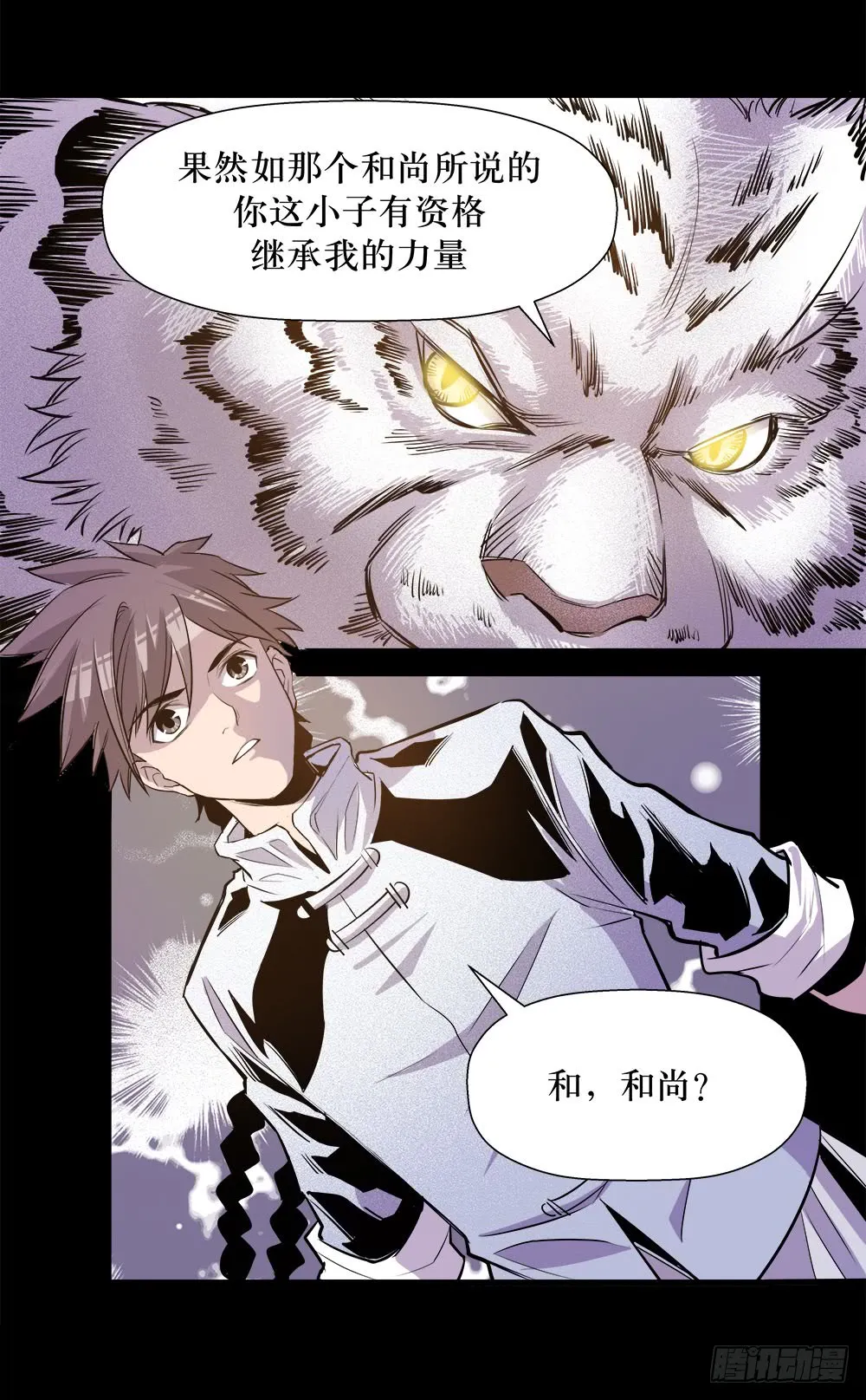 第44话 02 第14页
