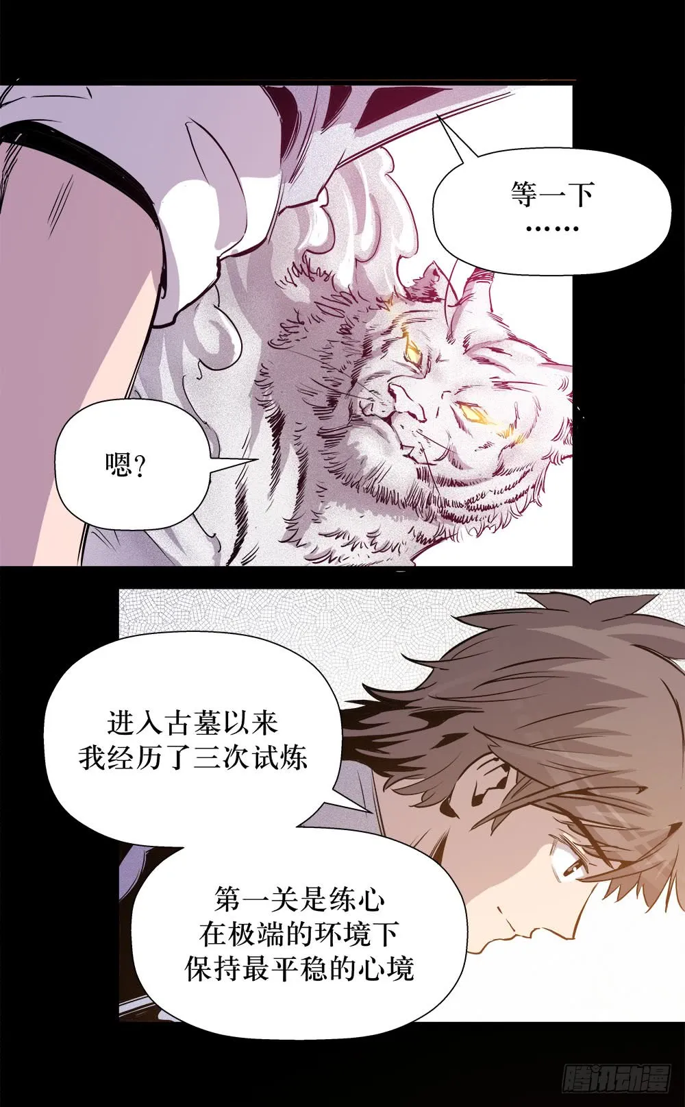 第43话 03 第19页