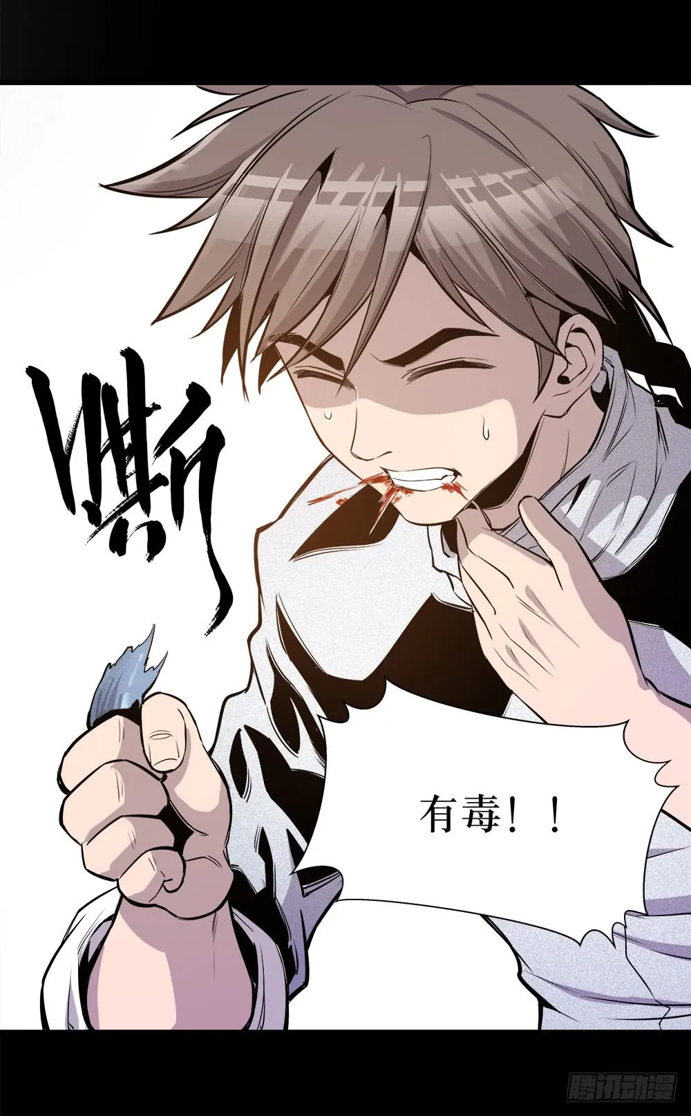 第43话 02 第20页