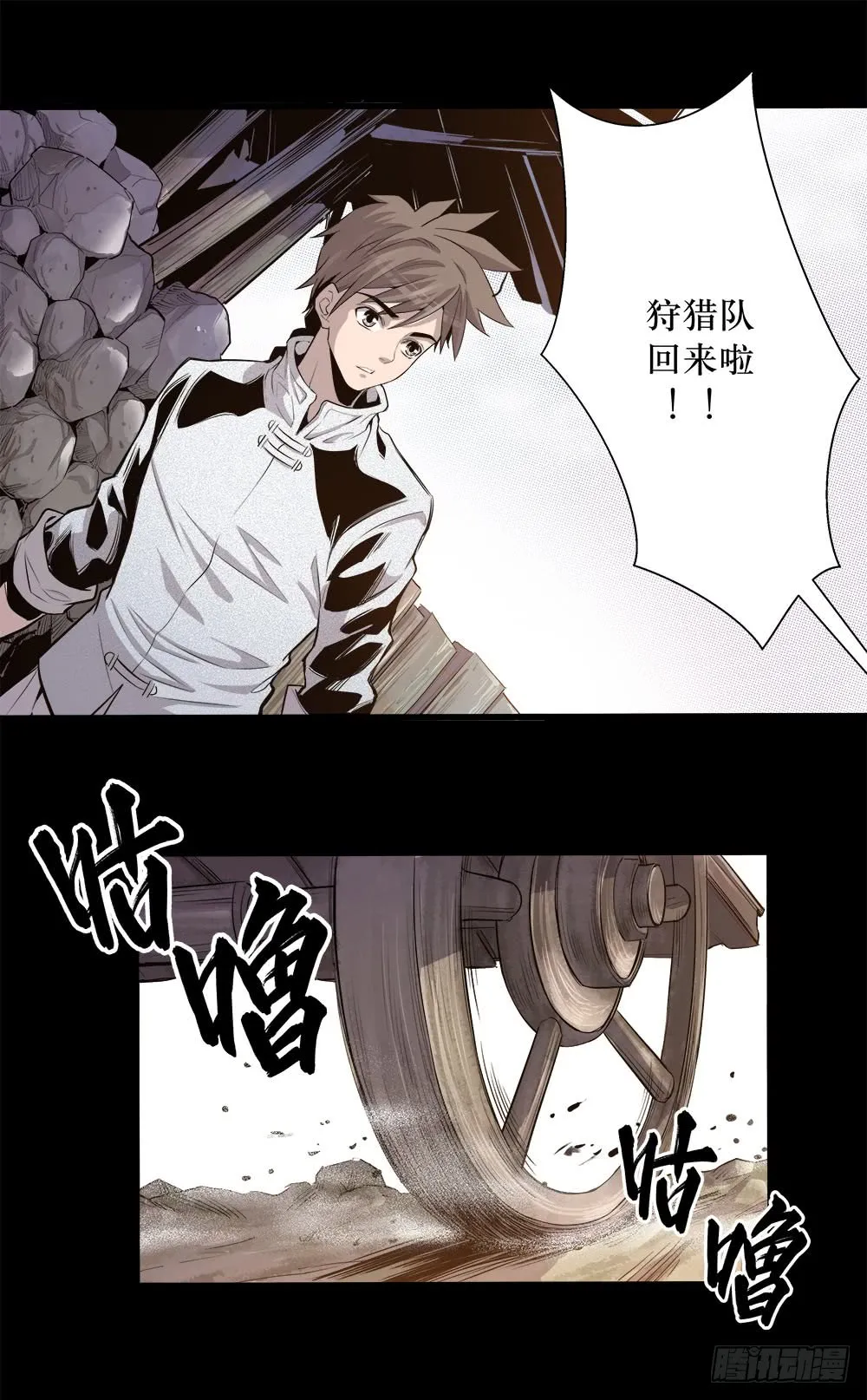 第43话 01 第4页