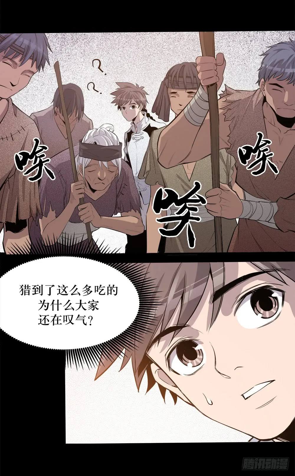 第43话 01 第9页