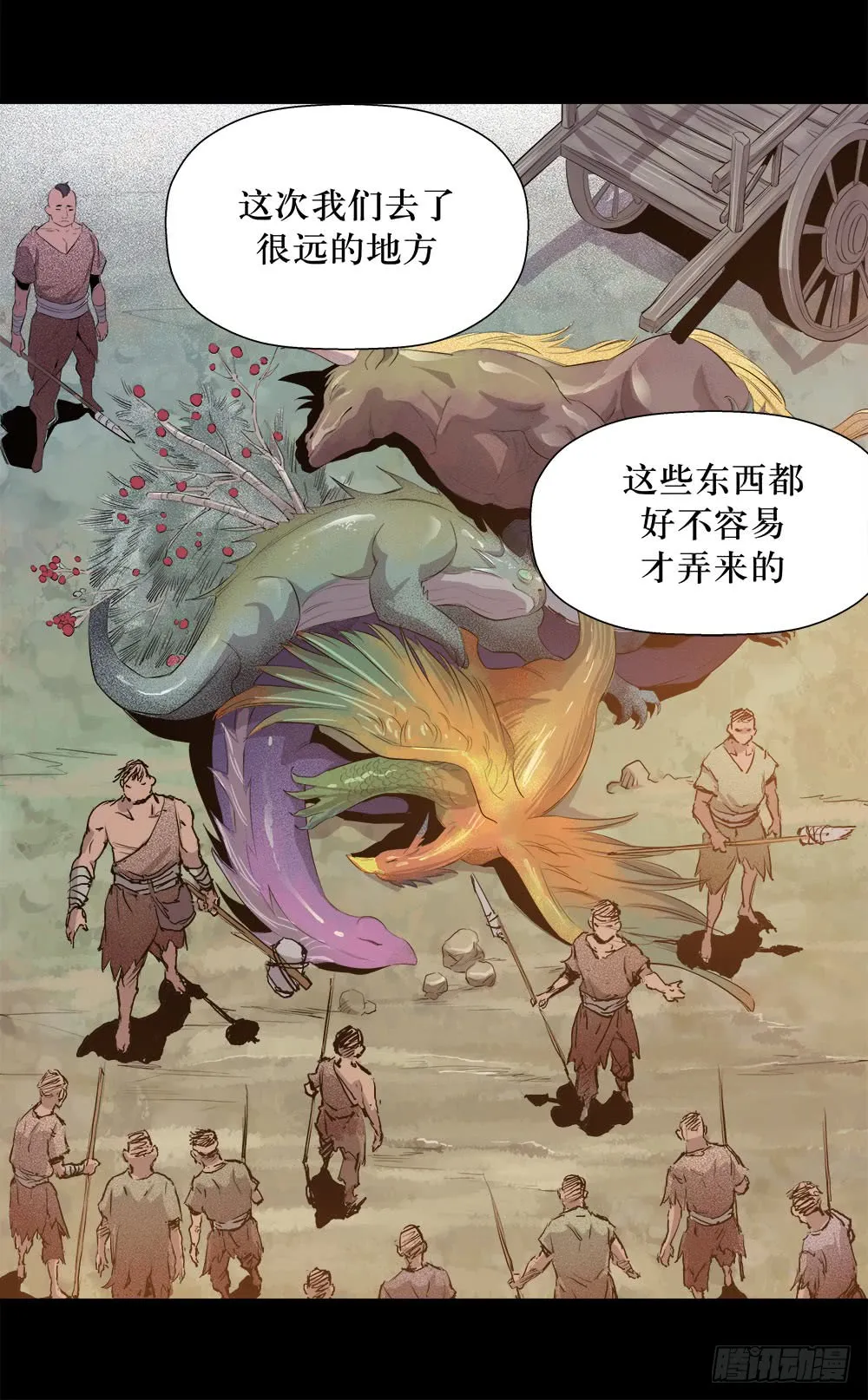 第43话 01 第10页