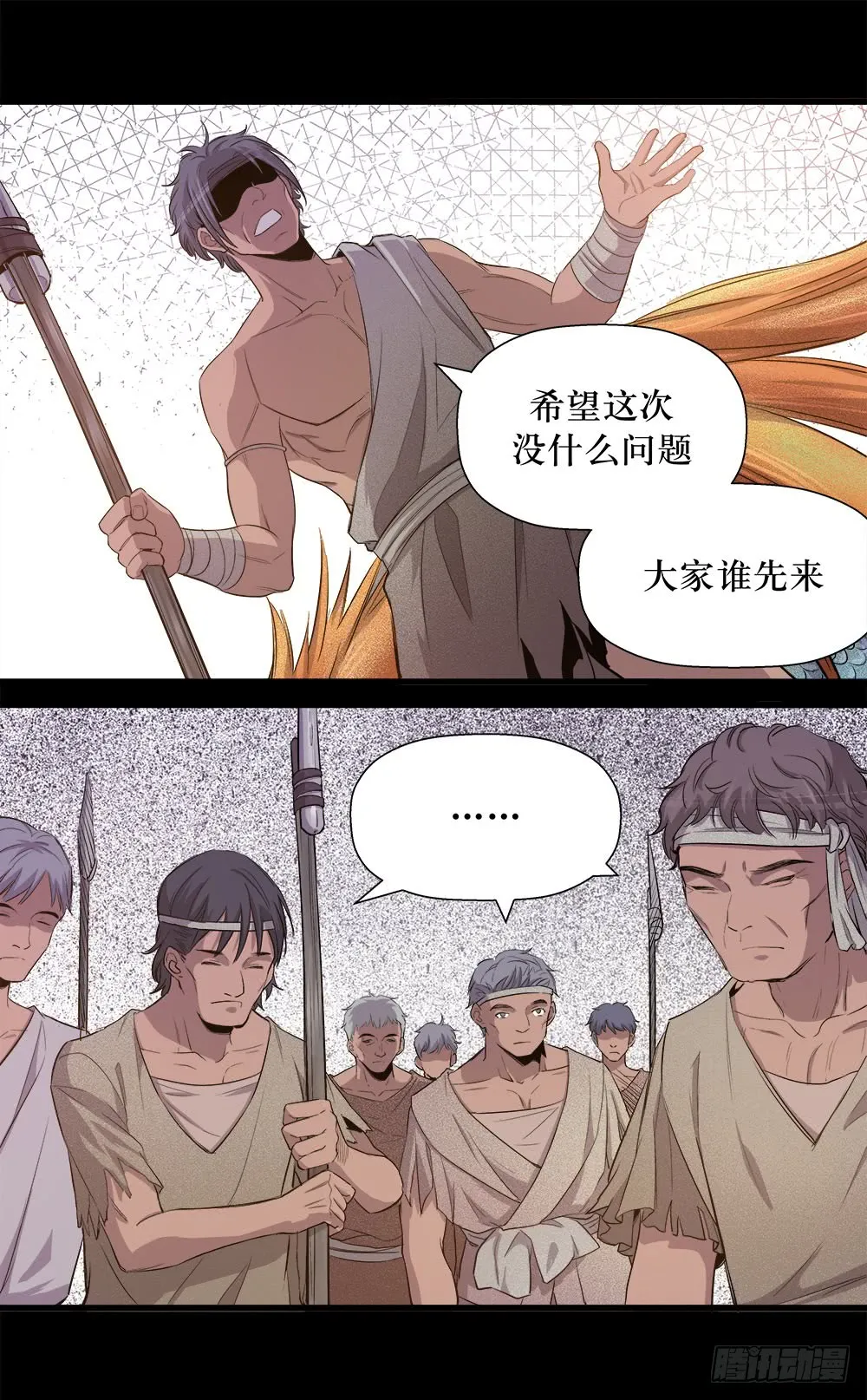 第43话 01 第11页