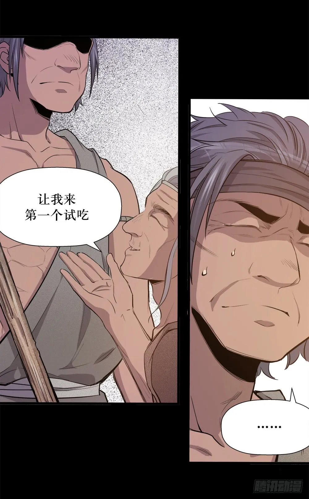 第43话 01 第13页