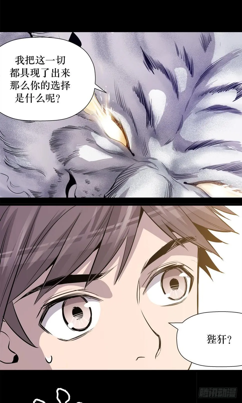 第43话 01 第27页