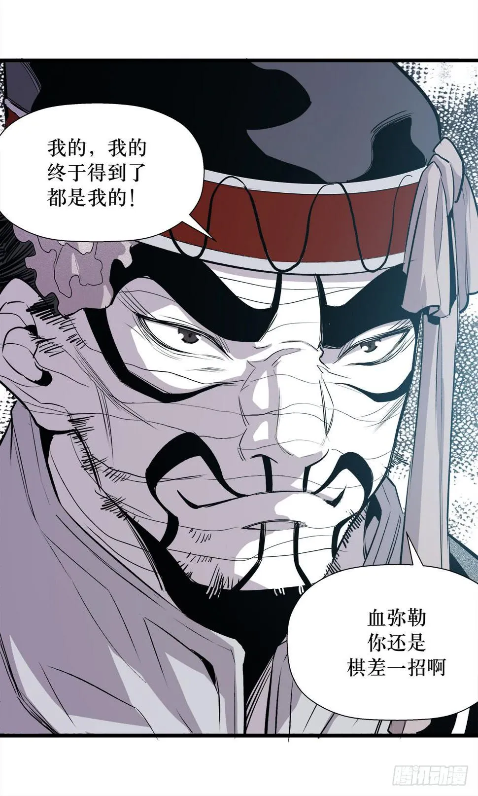 第43话 01 第30页