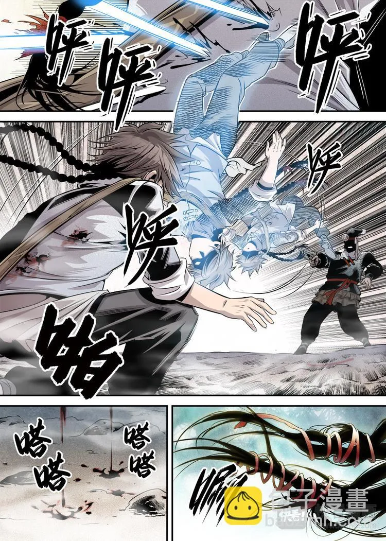 第19话 1 第10页
