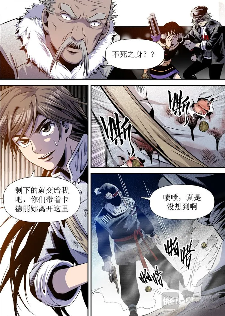 第19话 2 第1页