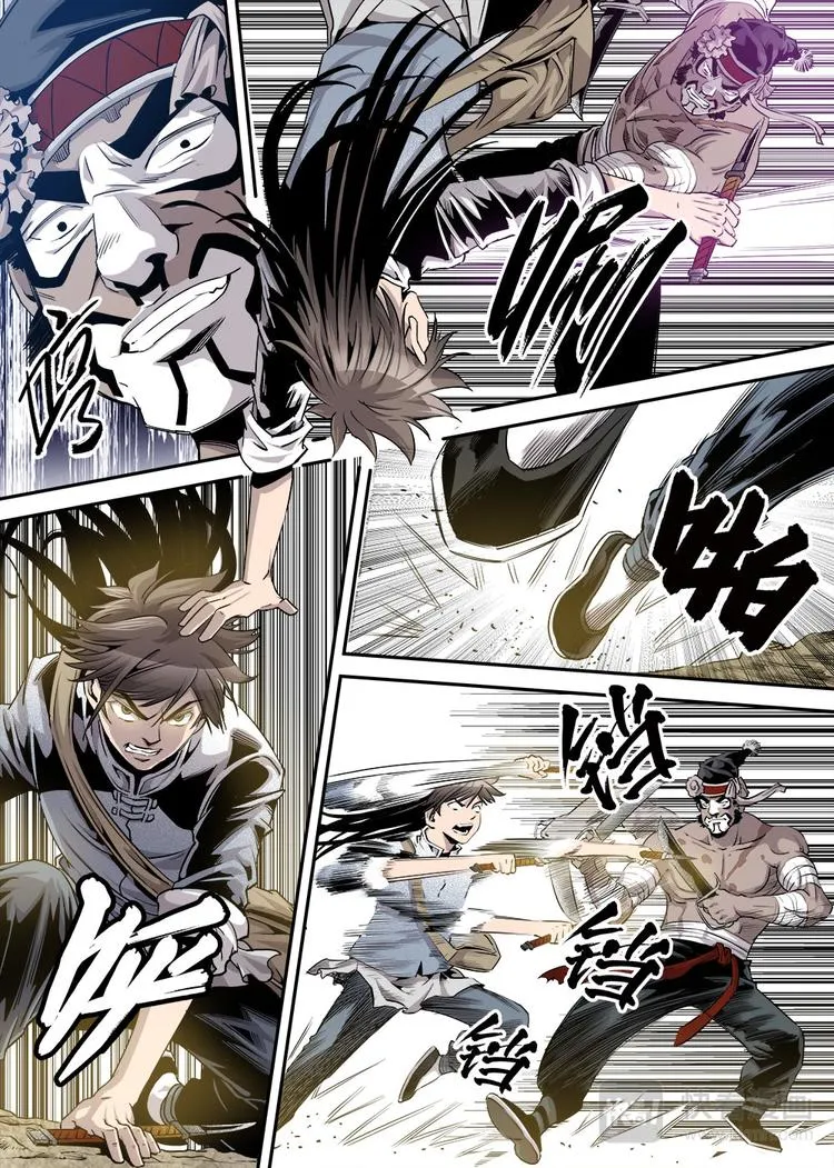 第19话 2 第6页