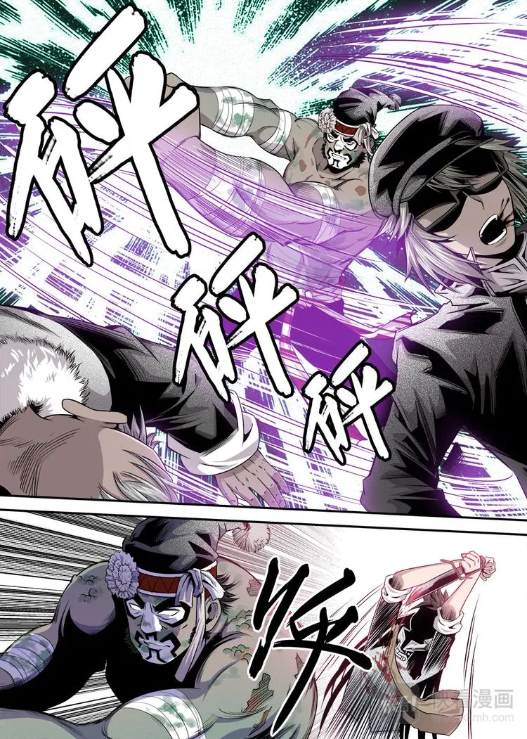 第19话 3 第6页