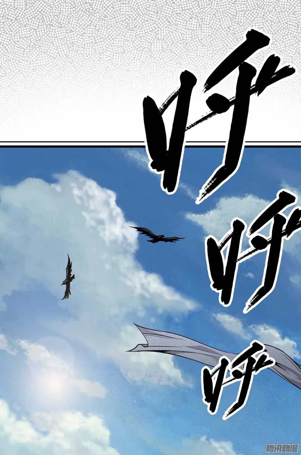 第29话 2 第16页