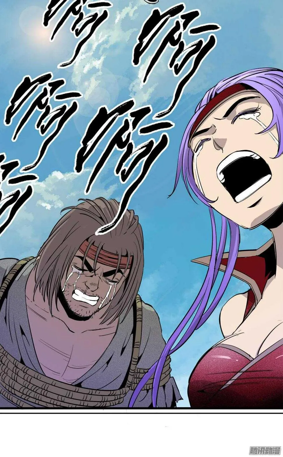 第30话 1 第30页