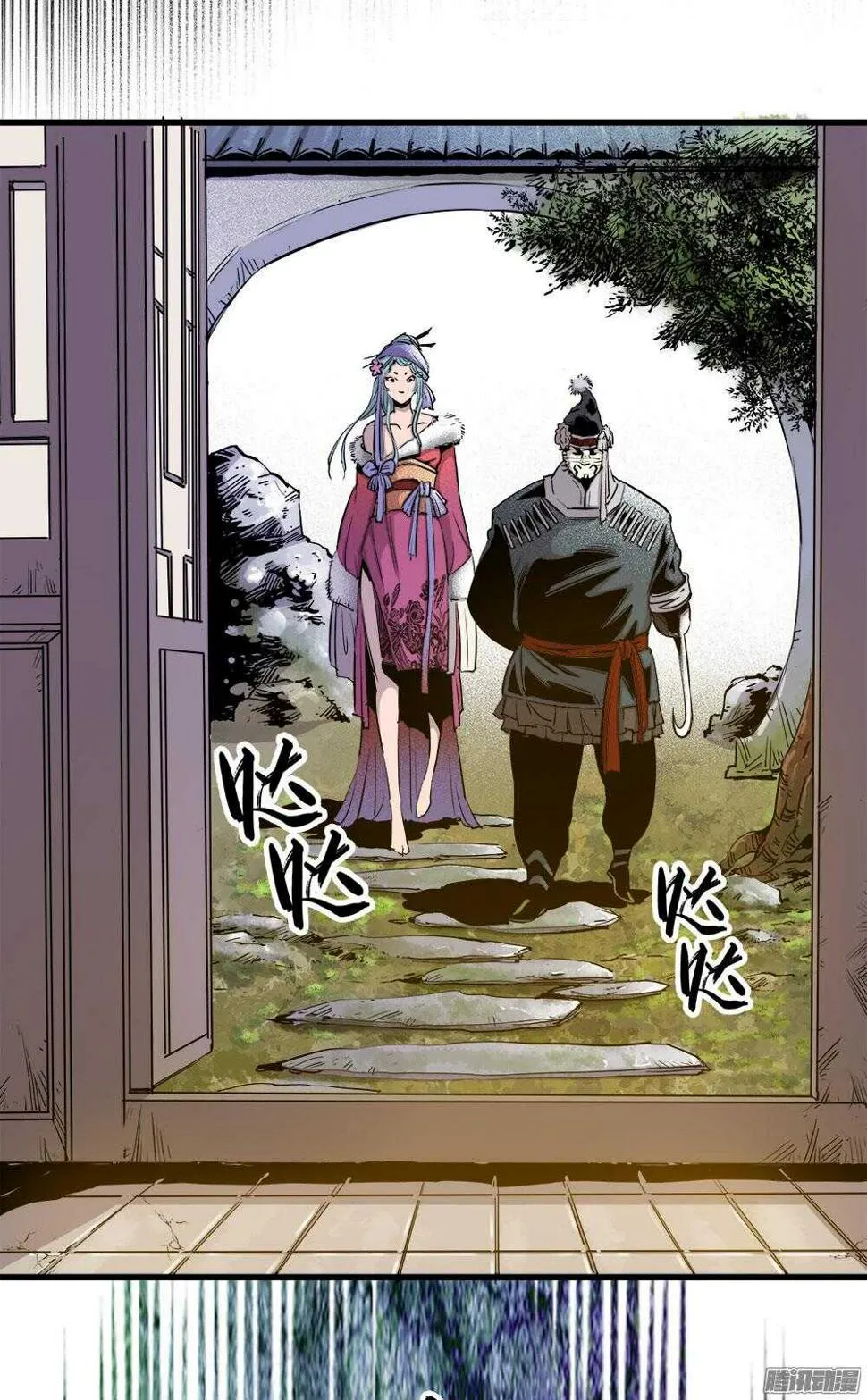 第30话 2 第22页