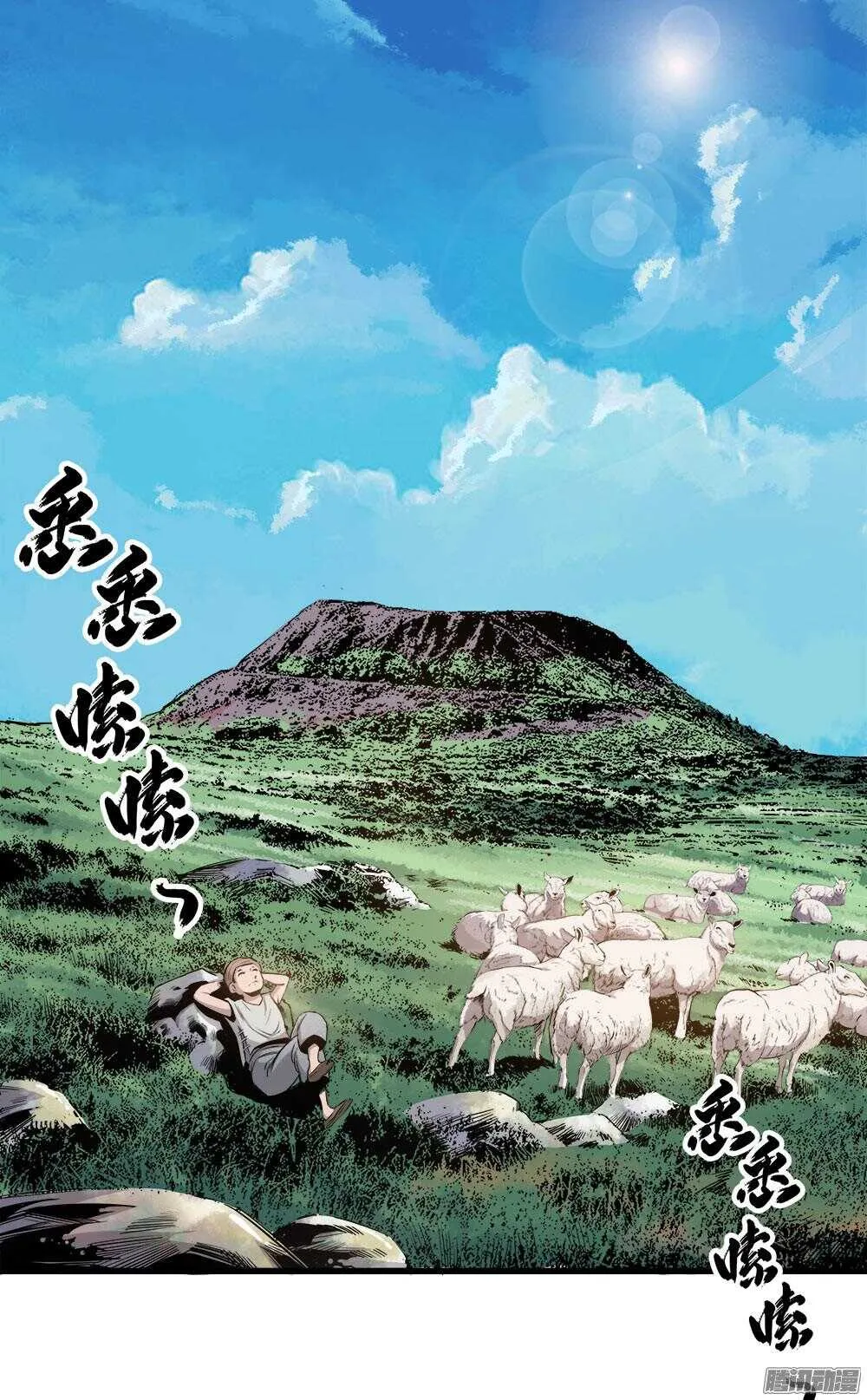 第30话 3 第5页