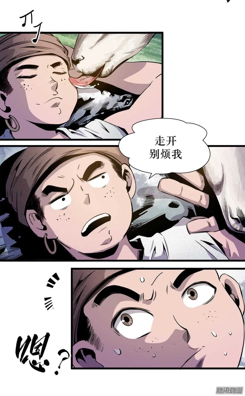第30话 3 第6页