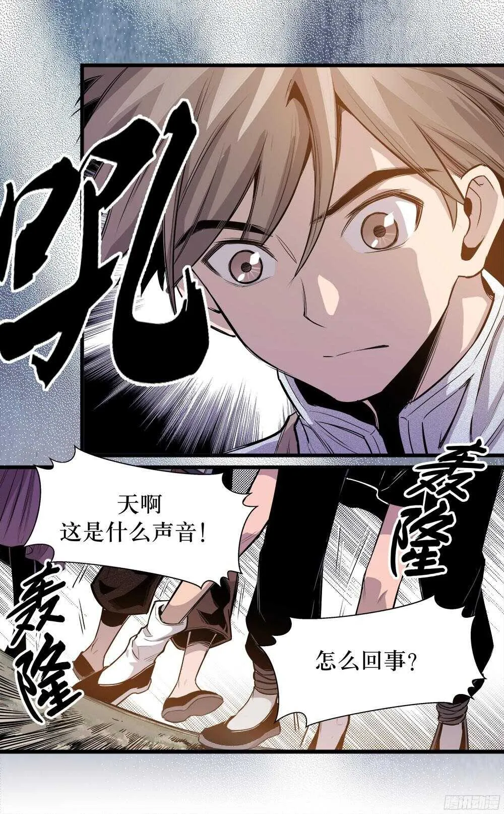 第34话 1 第10页