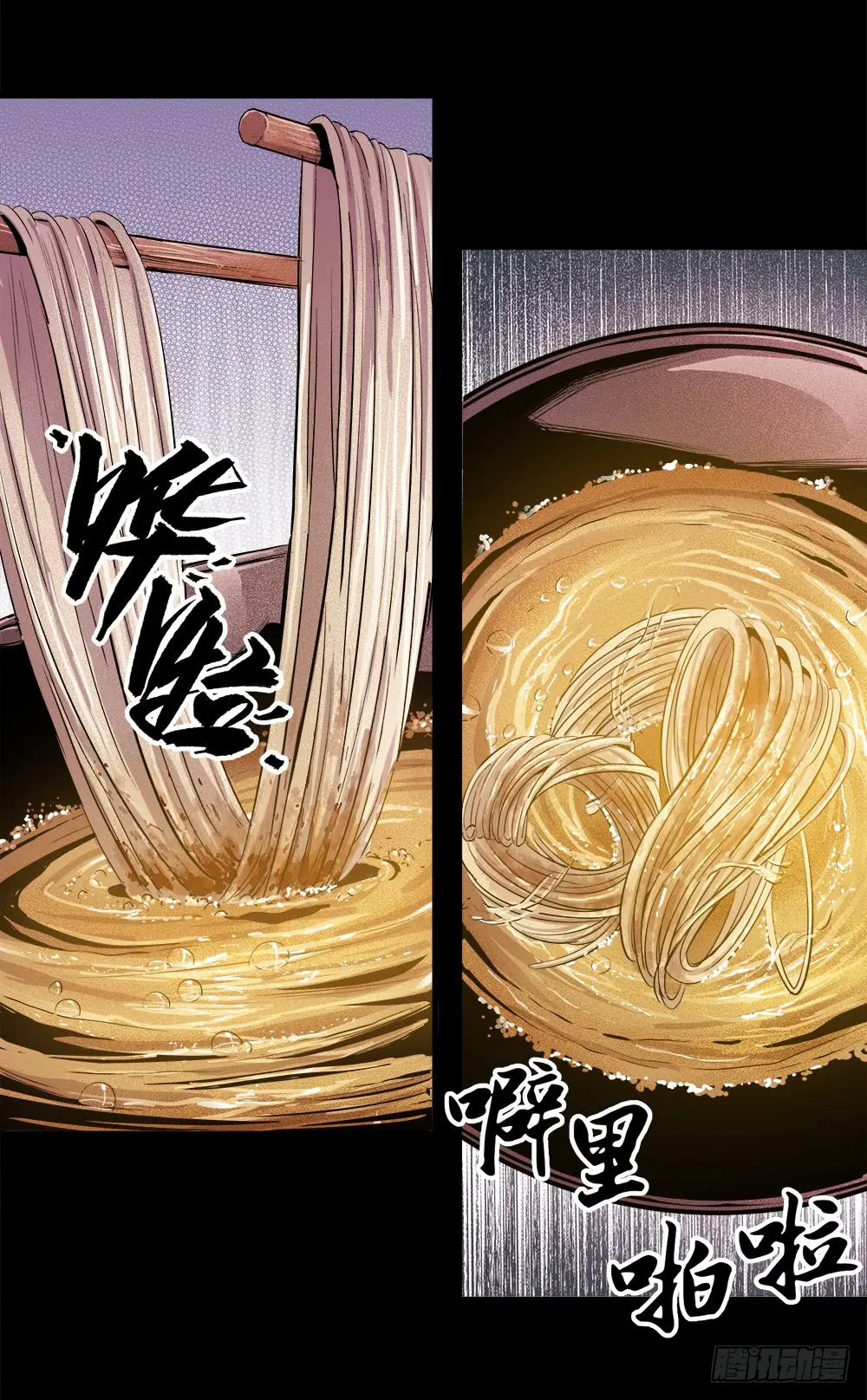第38话 1 第4页