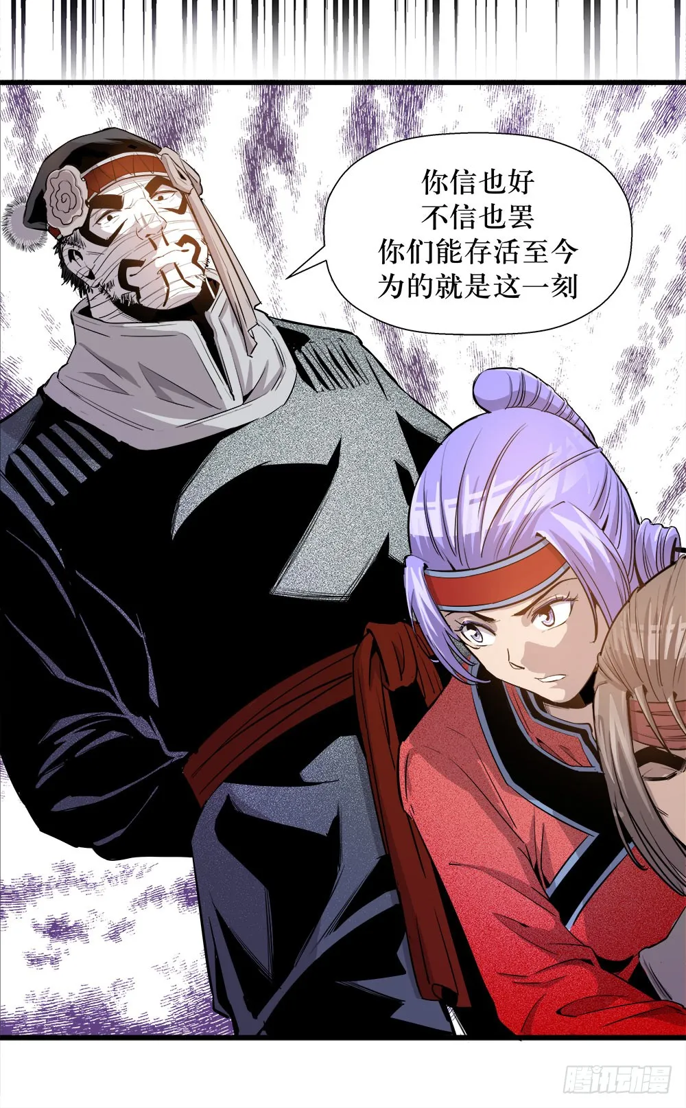 第38话 1 第15页
