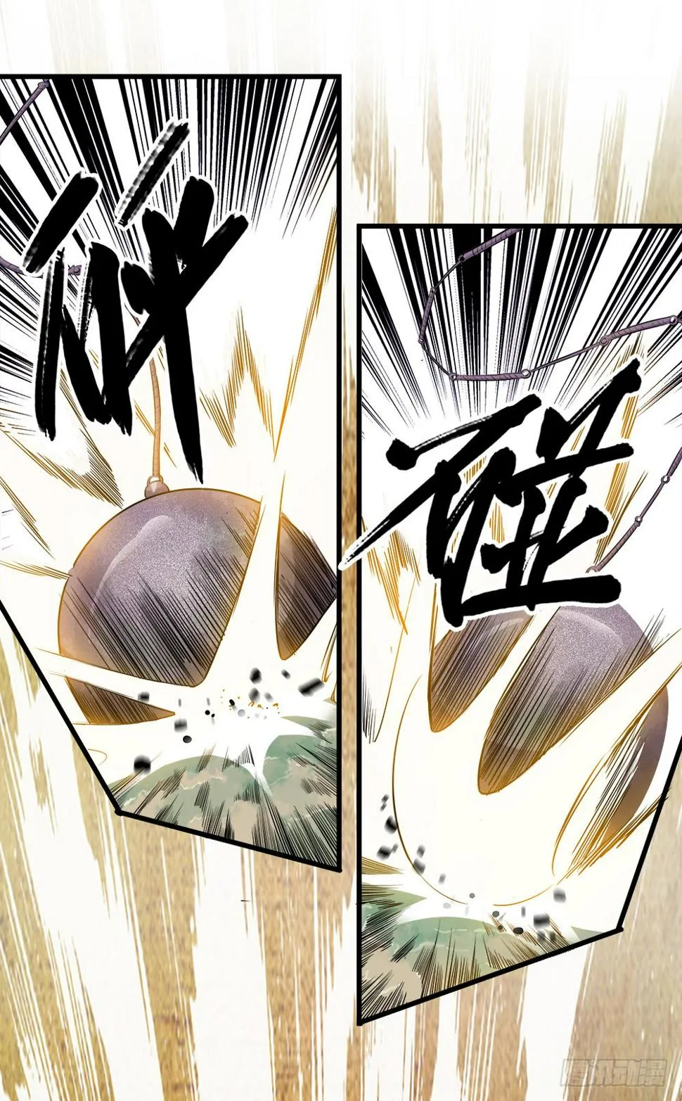 第38话 2 第1页