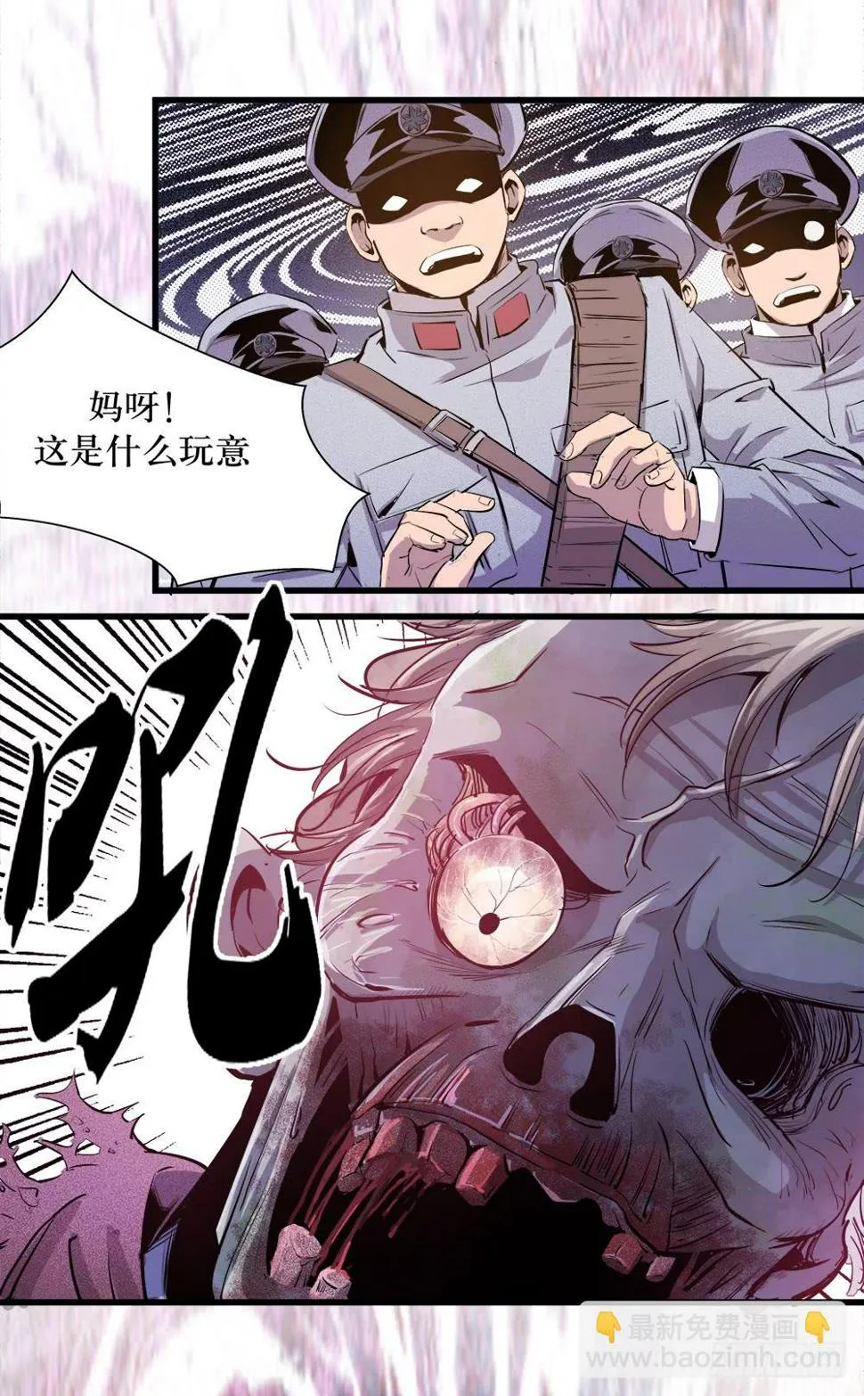 第38话 3 第12页