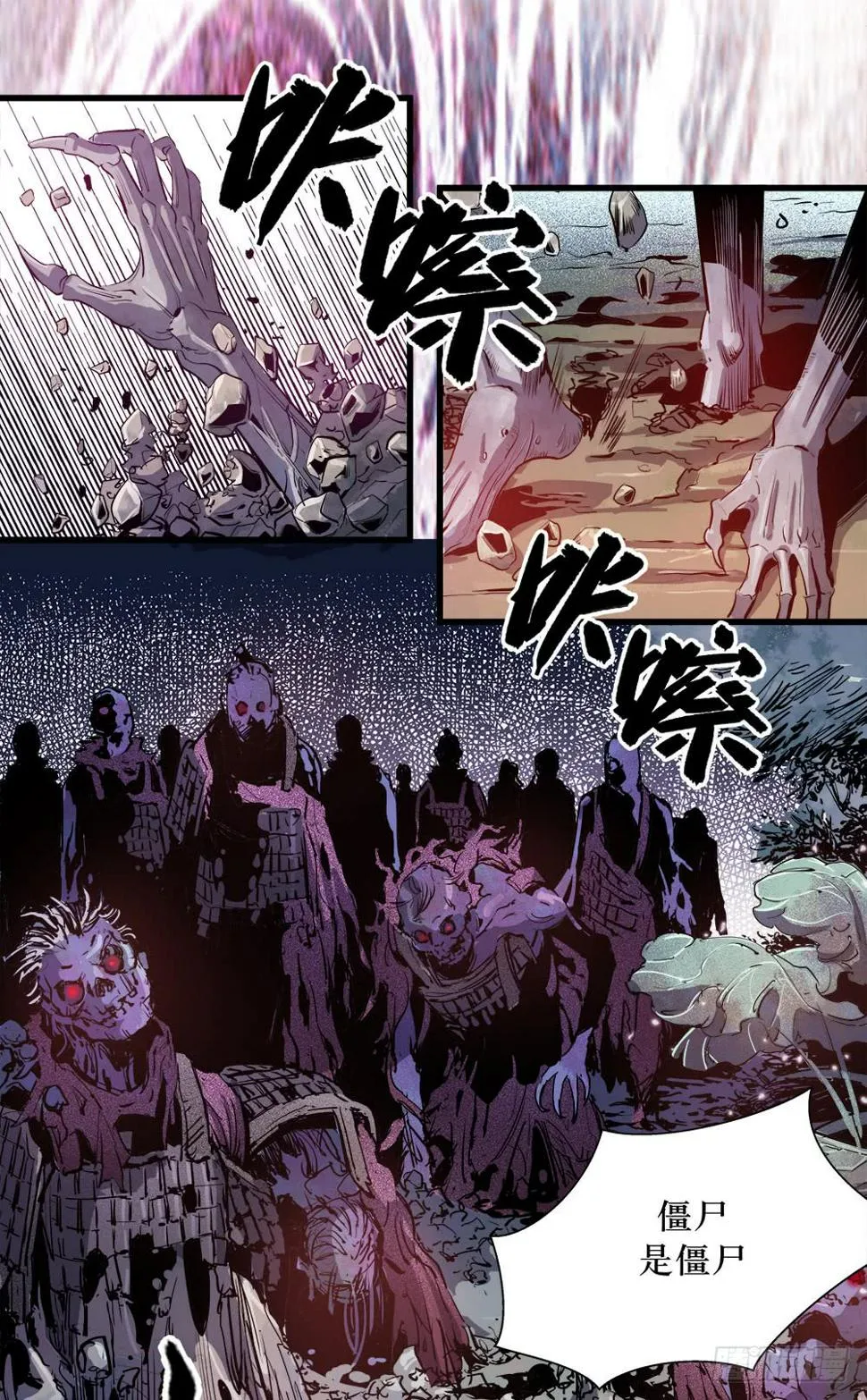 第38话 3 第13页